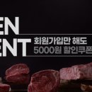 카우스토리 - 57076 | 카우스토리