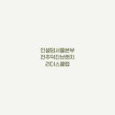 덕진-3 네이버블로그