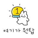로드락비어 부천시청점