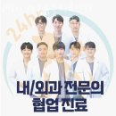 라움동물병원 | 평택시 비전동 동물병원 24시 라움동물의료센터 위치 오는길 후기