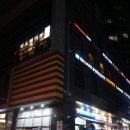 미니스톱 서울대입구점 이미지