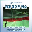 경기도 수원시 영통구 신원로250번길 이미지