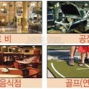 터미널카센터세차장 이미지