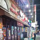 역전할머니맥주 안양인덕원점 이미지