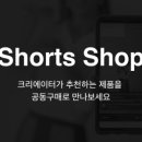 원탑공구 이미지