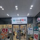 세종 권약국 이미지