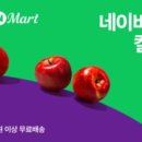 네이버 - 달성군 테크노공원로 59 | 네이버