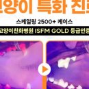 삼정동물병원 이미지