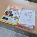 청도군새마을회관 이미지