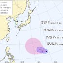 2014년 제11호 태풍 할롱 (HALONG) 발생통보와 정보 이미지