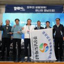경남 36 경남일보