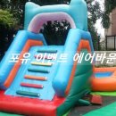 성심예아뜨어린이집 이미지