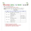 청운농촌체험마을 이미지