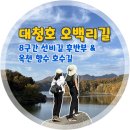 장계리경로당 네이버블로그