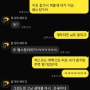 오케이토스트김밥 | 이제 진짜 겨울은 끝나부렸다