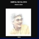 * 영화도 보고 하느님도 만나고ᆢ* (엔니오 : 더 마에스트로) 이미지