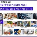 플래티넘부동산중개 이미지