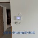 화서동 위브하늘채 앞 이미지