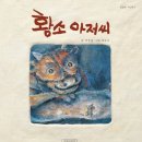 넓은들작은도서관 이미지