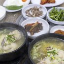 갈평옻닭집 이미지