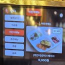 달빛에구운고등어평택송탄점 이미지
