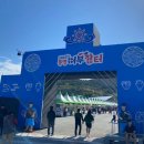통영여자고등학교 | 2일차. 2025 통영 어부장터 방문 후기