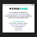 오퍼그룹 네이버블로그