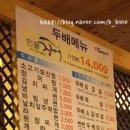 두배마니 이미지