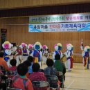 우리체육상사