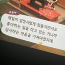 6월 일상-3주차