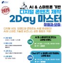 디지털 컨텐츠 제작 실무 이미지