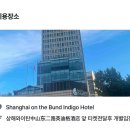 상하이 황푸강유람선 투어 :: 와이탄 동방명주 랜드마크뷰 야경감상 후기 (마이리얼트립, 티켓수령장소)