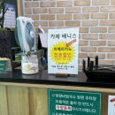 망향비빔국수베니스