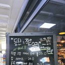 비스트로남오 이미지