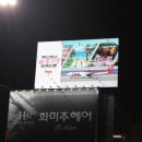 미화빌딩 이미지