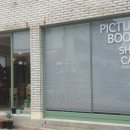 [자격증]그림책 큐레이터 2급 이미지