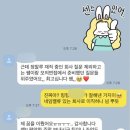 세종법무행정사사무소 | 법무법인세종 빌링 합격후기🥳 승무원준비3년👉🏻작은사무직👉🏻대형로펌 취업했어요:)