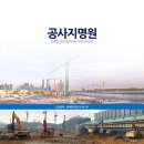 제일토건(주 네이버블로그