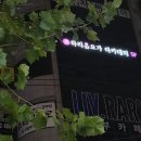 요가아카데미 - 전주시 덕진구 붓내3길 24 | 요가아카데미