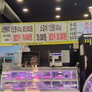 착한육회천국