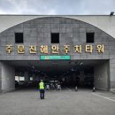 주문진좌판풍물시장 네이버블로그