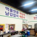정지간한식뷔페 티스토리