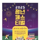 남포항 다목적광장 네이버블로그