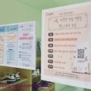 한글&영문 캘리그라피(오전) 이미지