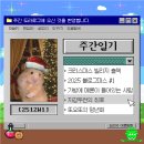 자강두천 | 자강두천 하다가 무릎깨먹는 직딩일상 | 주간 도라로그 탐험세션 [2512W1]