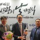 진흥세탁 이미지