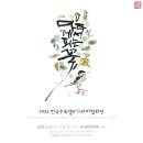 수묵캘리그라피 이미지