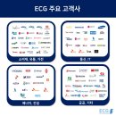 이언컨설팅그룹주 이미지