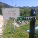 평곡1리 이미지