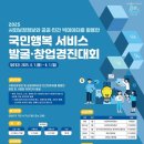 행복25 이미지